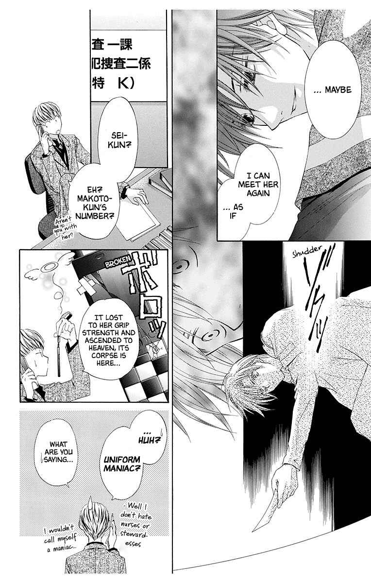 Page 30 Chapter 4 Koufuku no Oujisama