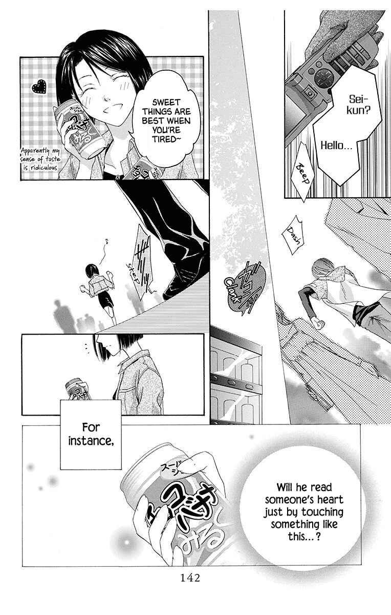 Page 32 Chapter 4 Koufuku no Oujisama
