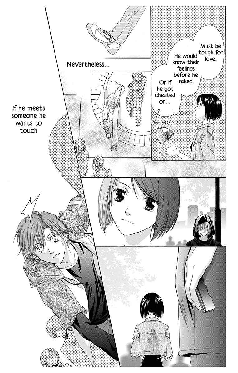 Page 33 Chapter 4 Koufuku no Oujisama