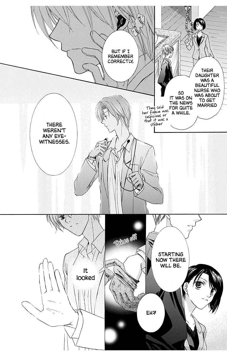 Page 8 Chapter 4 Koufuku no Oujisama