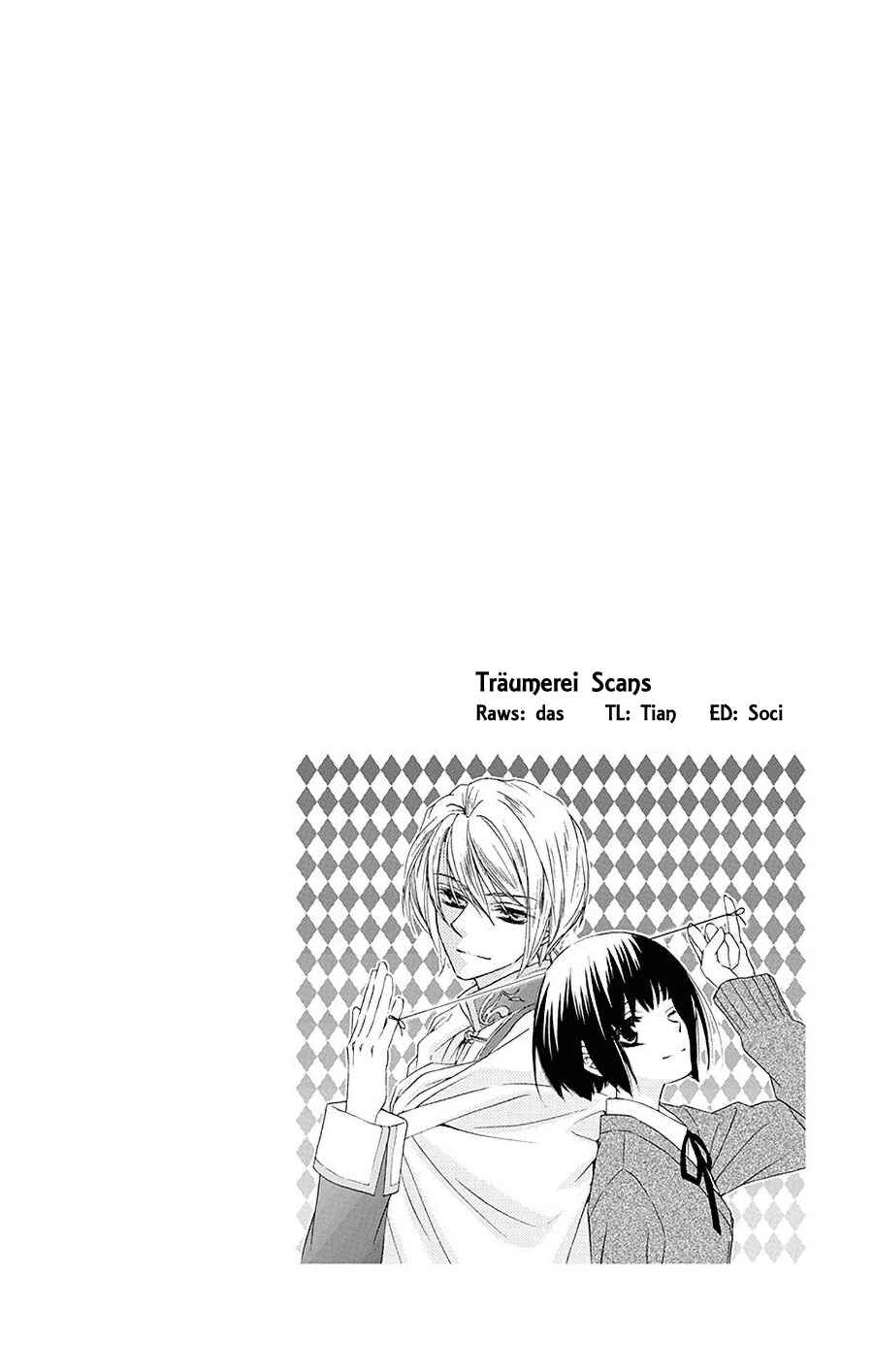Page 1 Chapter 2 Koufuku no Oujisama