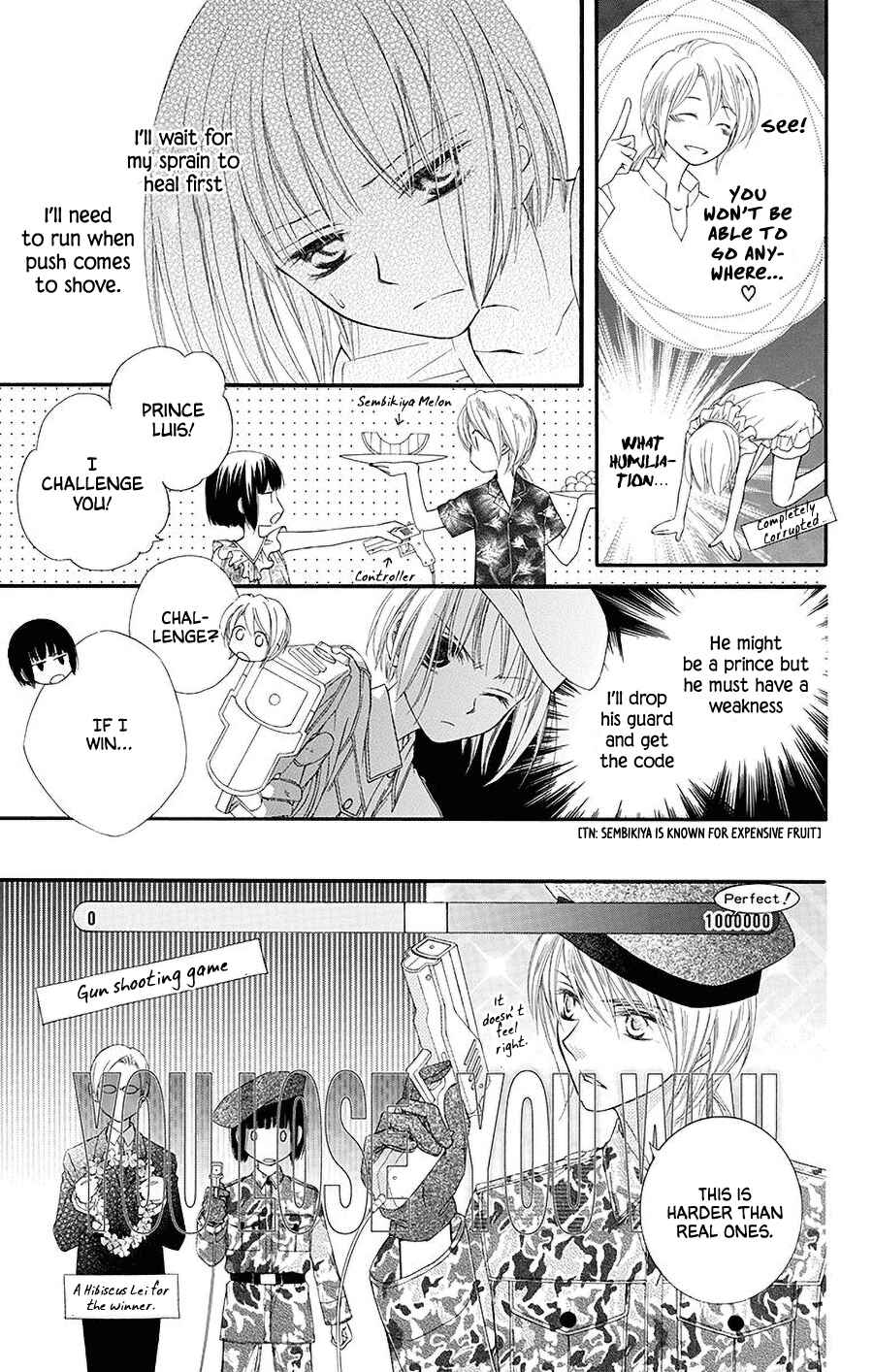 Page 16 Chapter 2 Koufuku no Oujisama