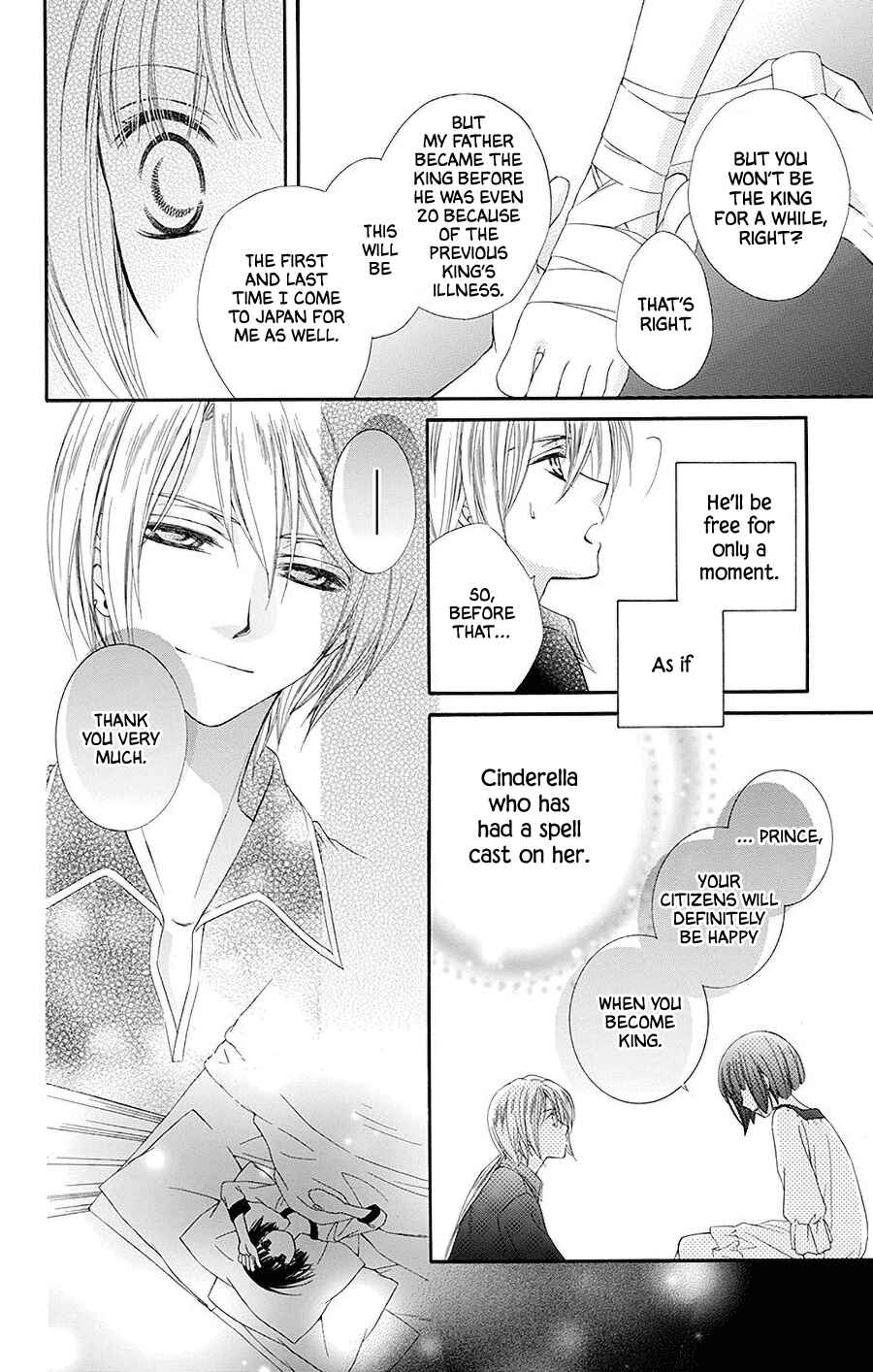Page 19 Chapter 2 Koufuku no Oujisama