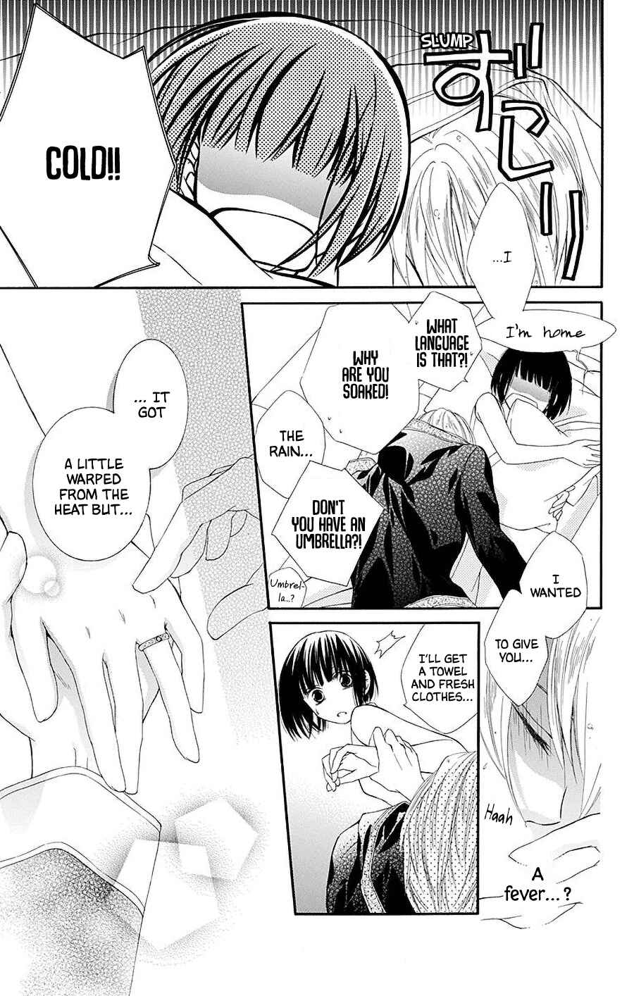 Page 24 Chapter 2 Koufuku no Oujisama