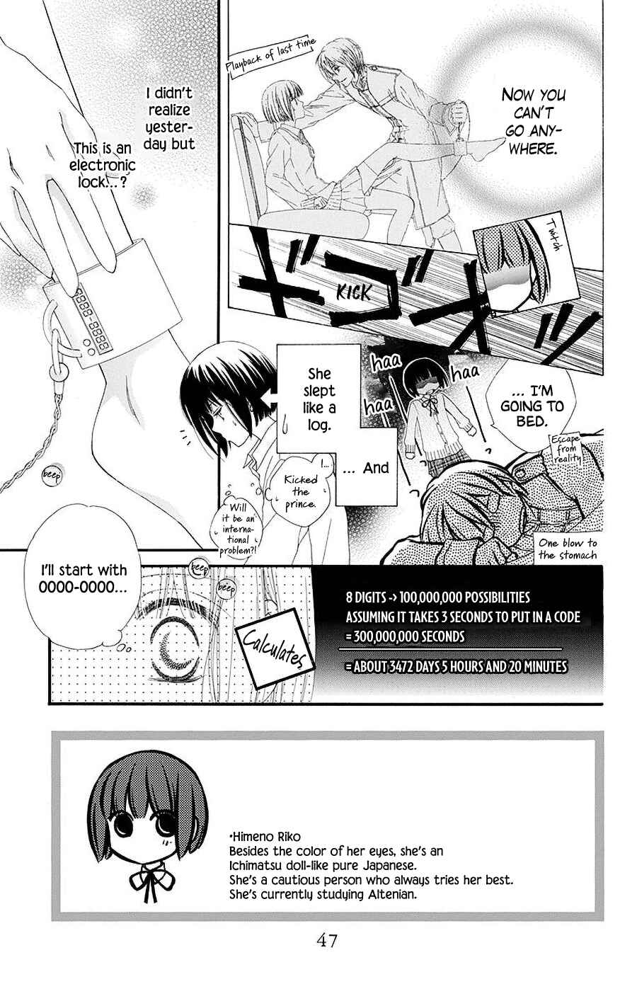 Page 4 Chapter 2 Koufuku no Oujisama