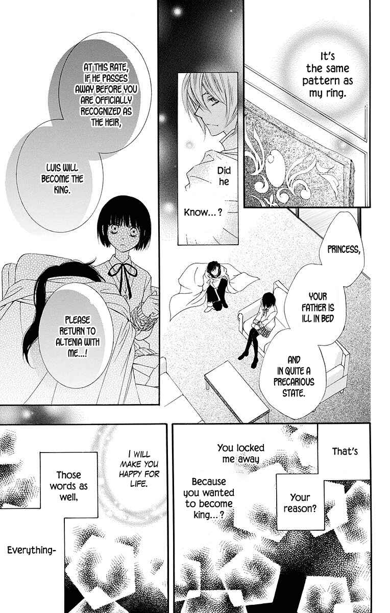 Page 10 Chapter 3 Koufuku no Oujisama