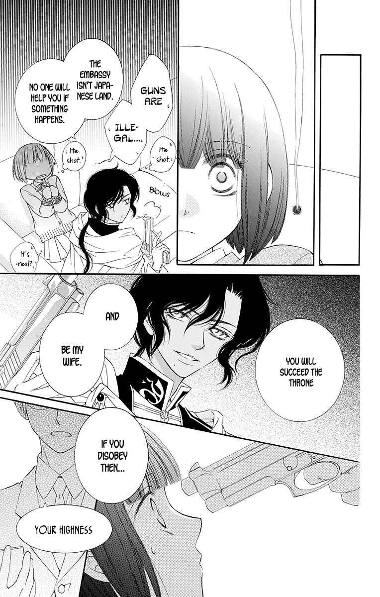 Page 12 Chapter 3 Koufuku no Oujisama