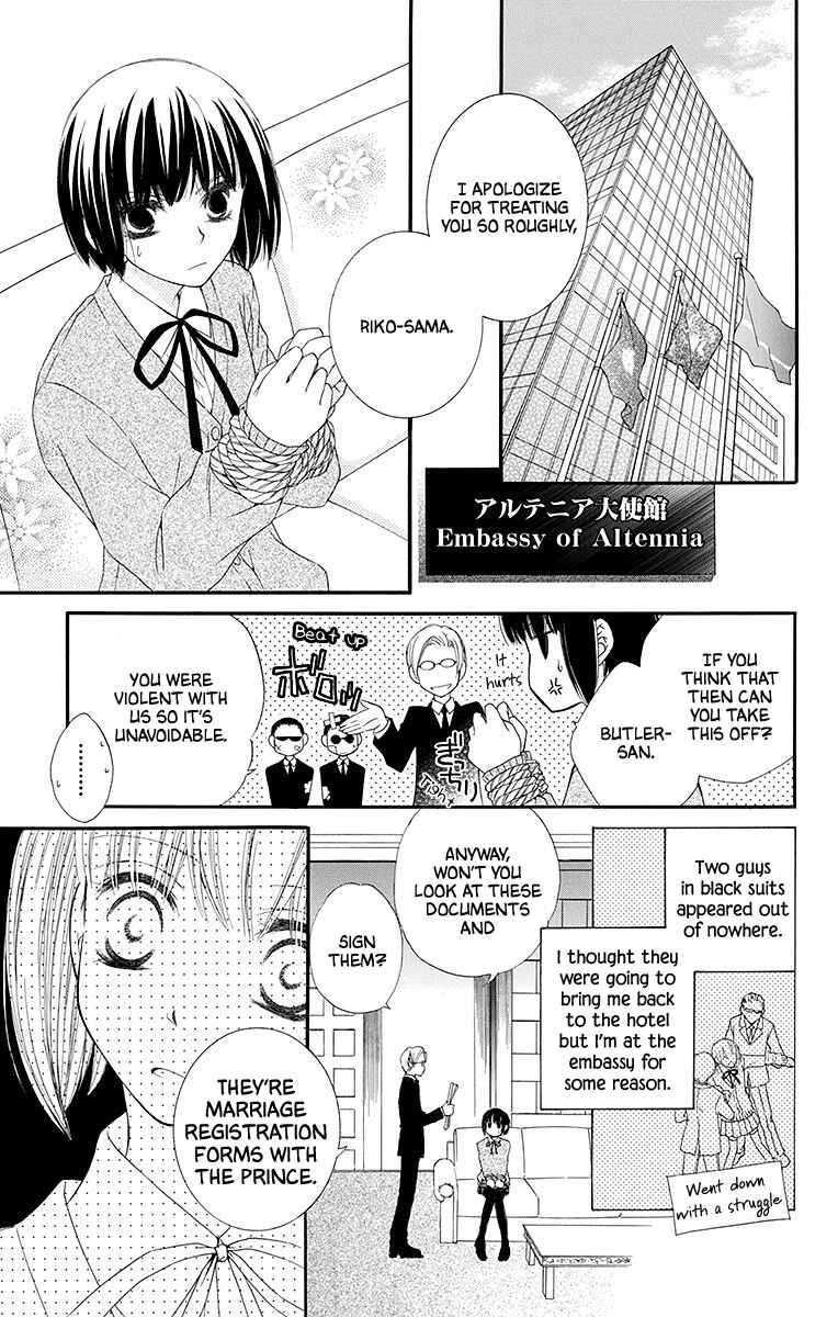 Page 2 Chapter 3 Koufuku no Oujisama