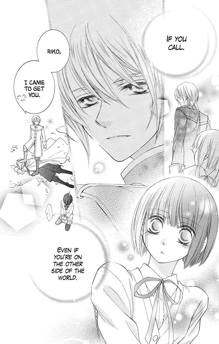 Page 20 Chapter 3 Koufuku no Oujisama