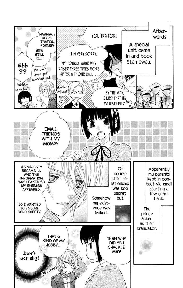 Page 21 Chapter 3 Koufuku no Oujisama