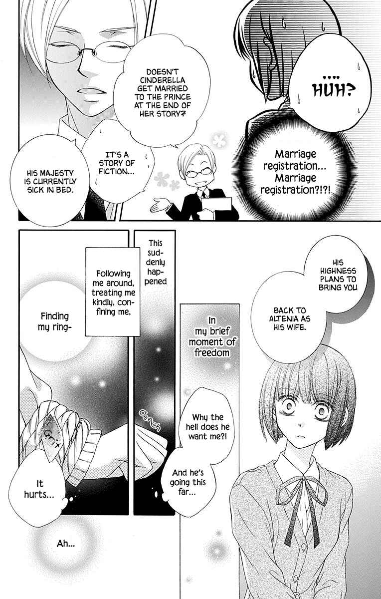 Page 3 Chapter 3 Koufuku no Oujisama