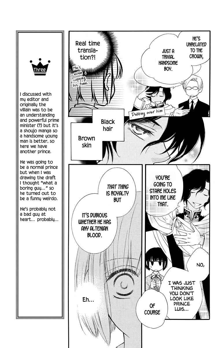 Page 6 Chapter 3 Koufuku no Oujisama