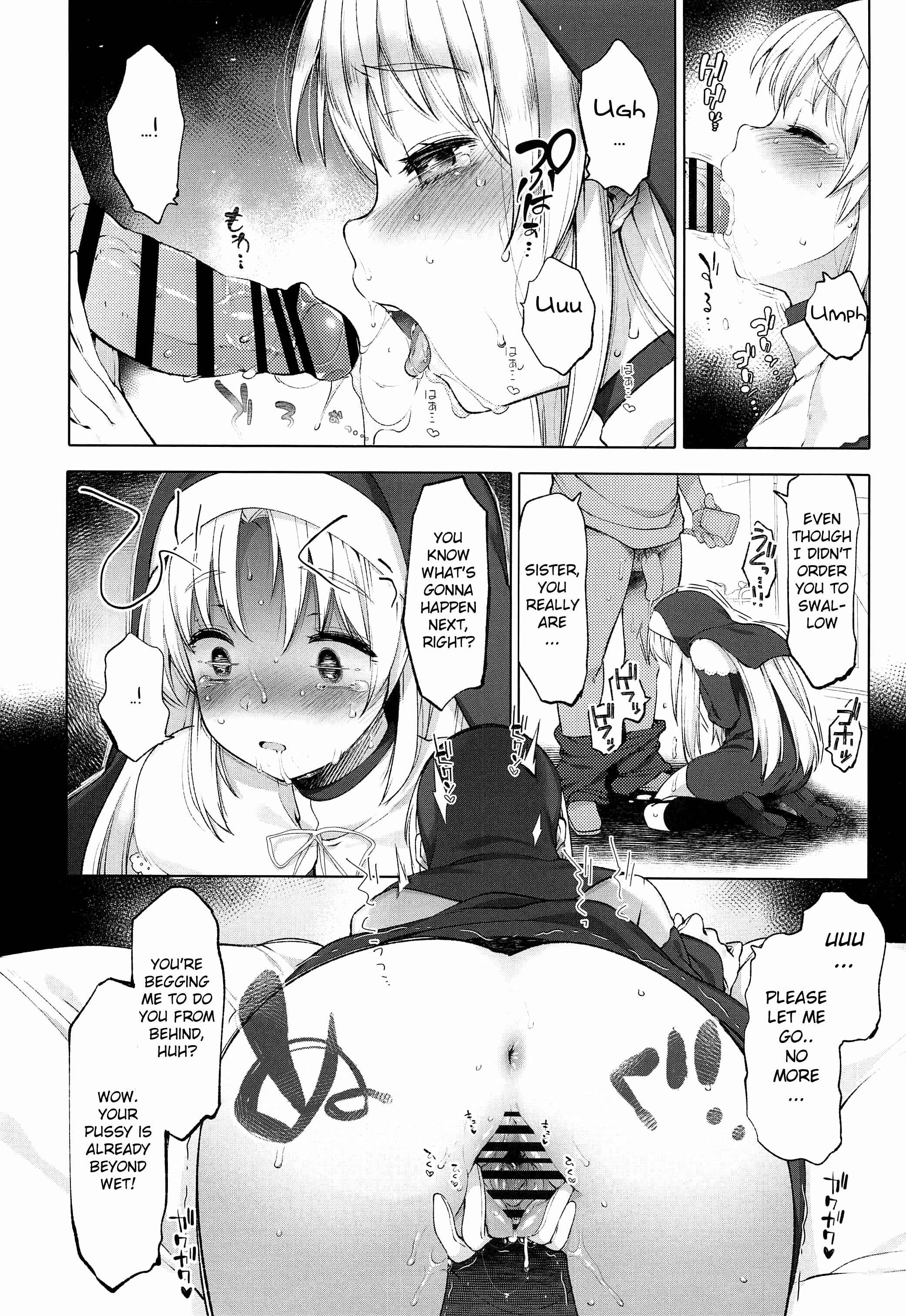 Page 13 Chapter 1 Nijisanji - Sister Cleaire to Himitsu no Saimin Appli (Doujinshi)