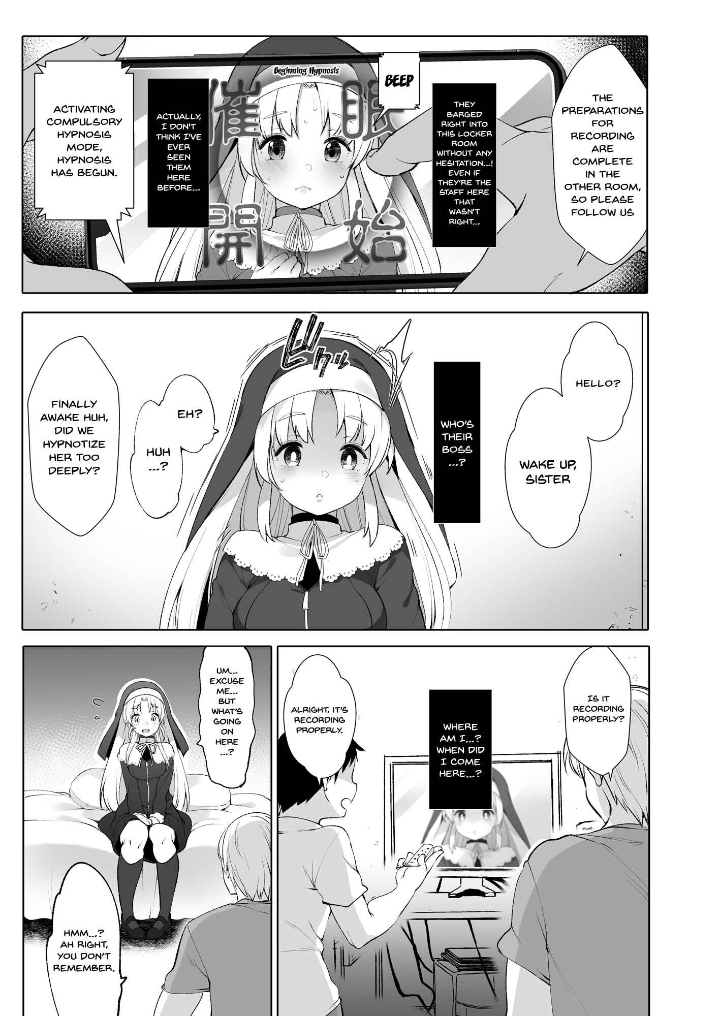Page 5 Chapter 2 Nijisanji - Sister Cleaire to Himitsu no Saimin Appli (Doujinshi)