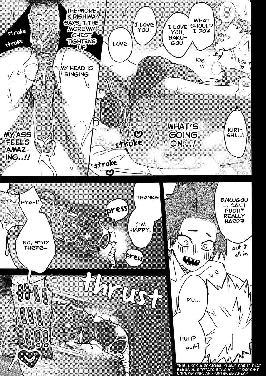 Page 29 Chapter Unknown_c123 Boku no Hero Academia - Yuujou Heni - (Doujinshi)