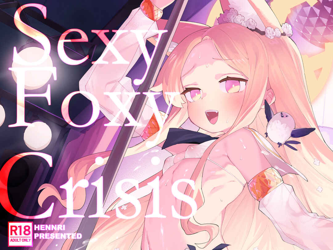 Page 26 Chapter Unknown_564a Blue Archive - Sexy Foxy Crisis (Doujinshi)