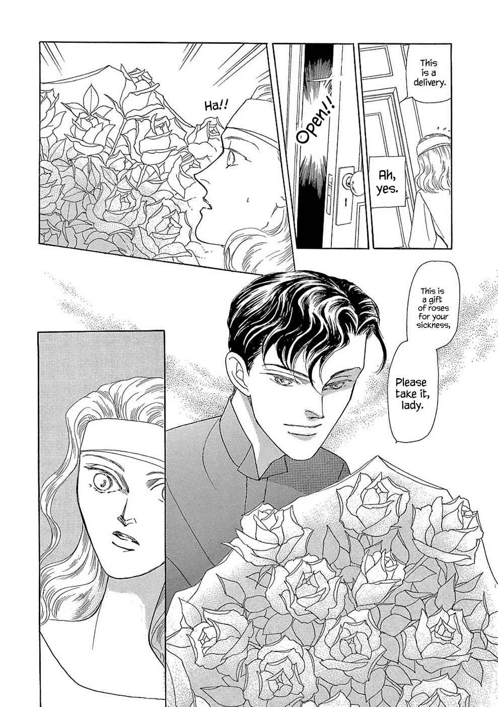 Page 8 Chapter 2.1 Princesses Lovesickness