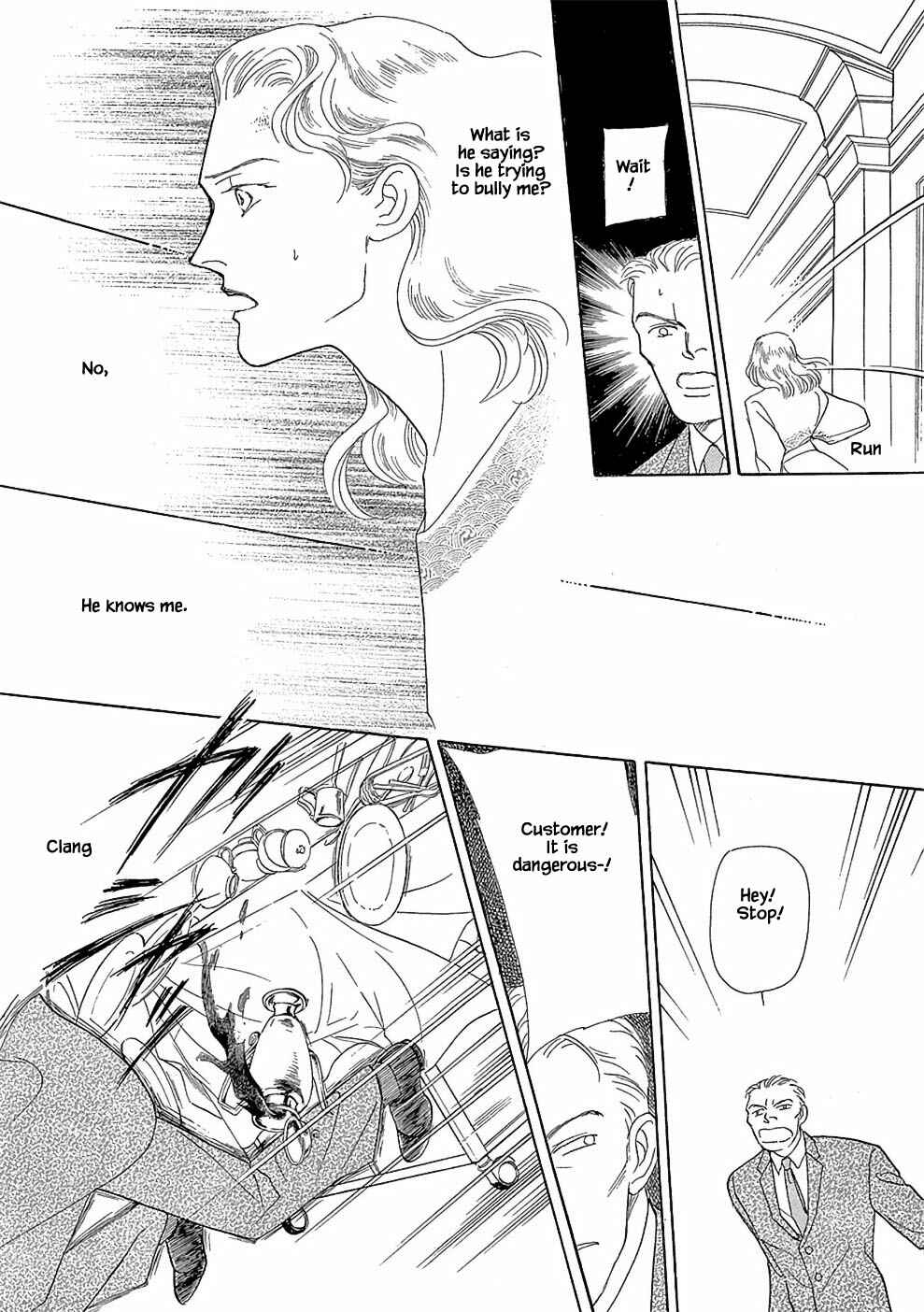Page 2 Chapter 2.2 Princesses Lovesickness