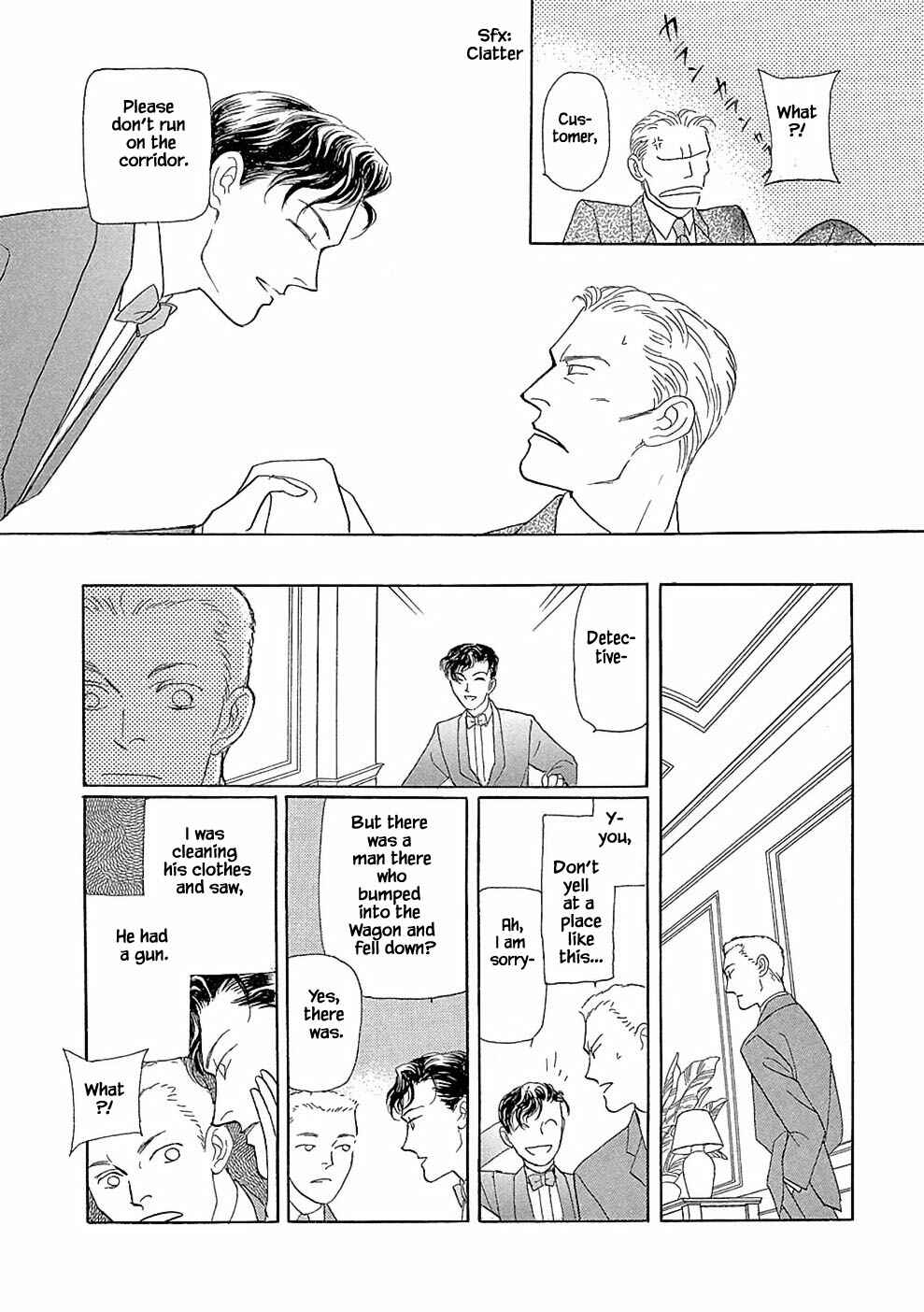 Page 3 Chapter 2.2 Princesses Lovesickness