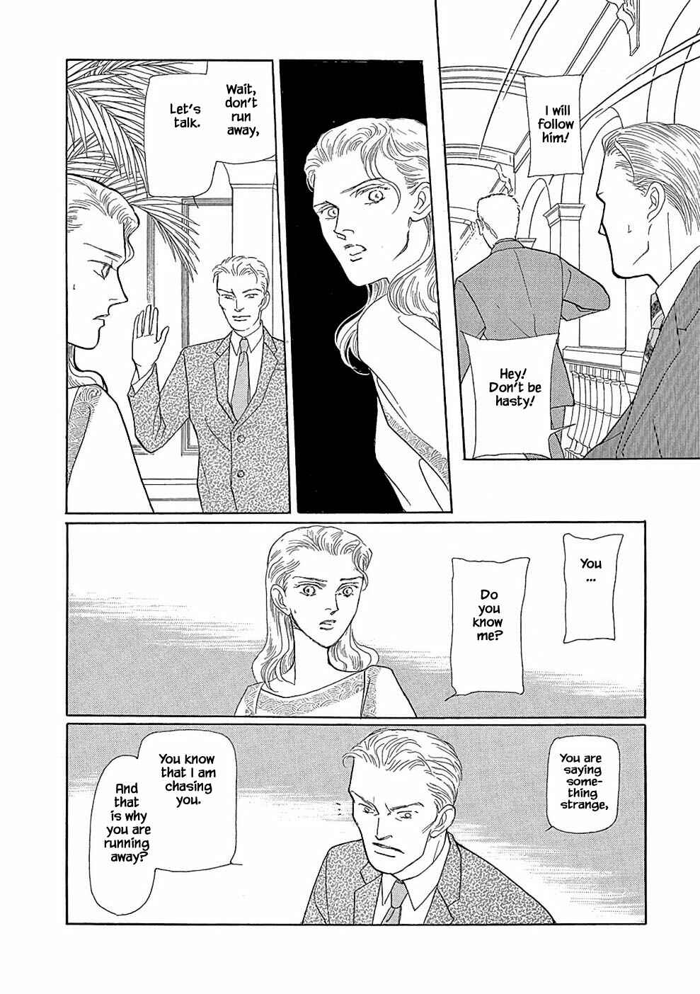 Page 7 Chapter 2.2 Princesses Lovesickness