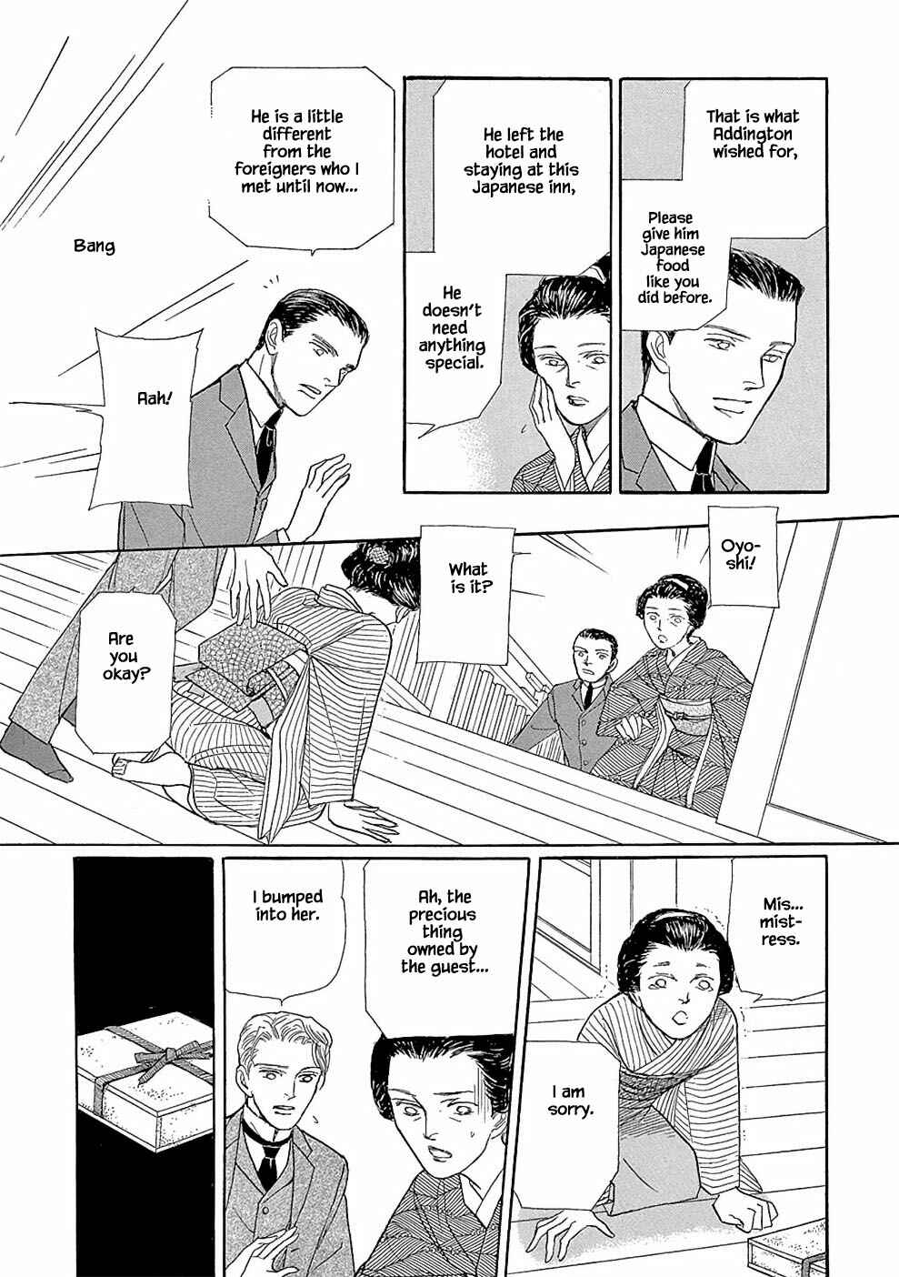 Page 5 Chapter 6 Princesses Lovesickness