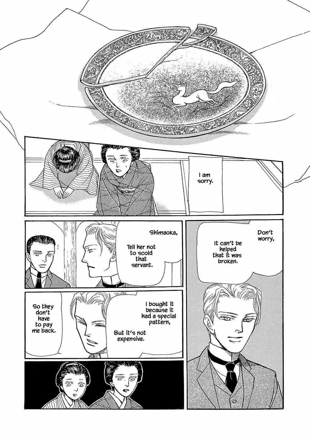 Page 6 Chapter 6 Princesses Lovesickness