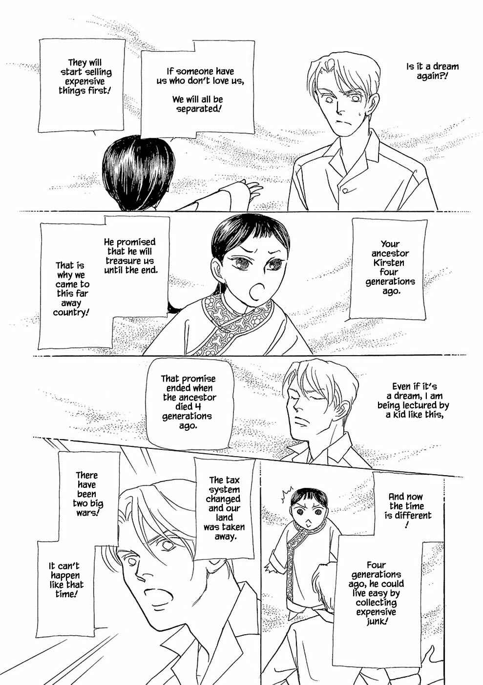 Page 13 Chapter 7.1 Princesses Lovesickness
