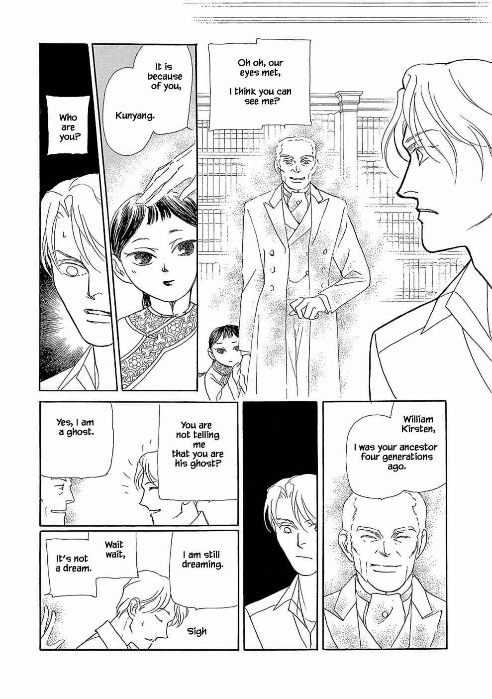Page 2 Chapter 7.2 Princesses Lovesickness