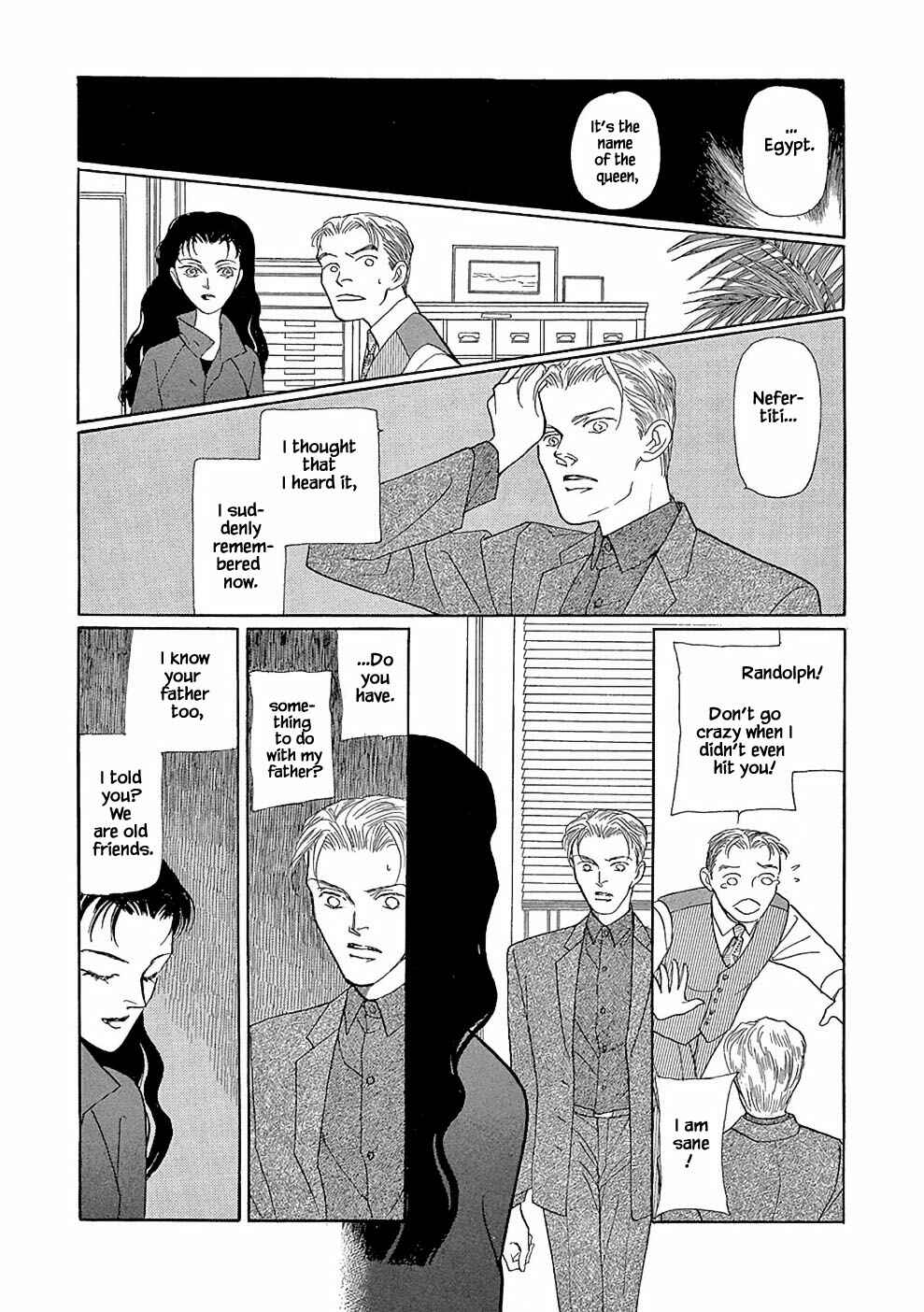 Page 16 Chapter 3.1 Princesses Lovesickness