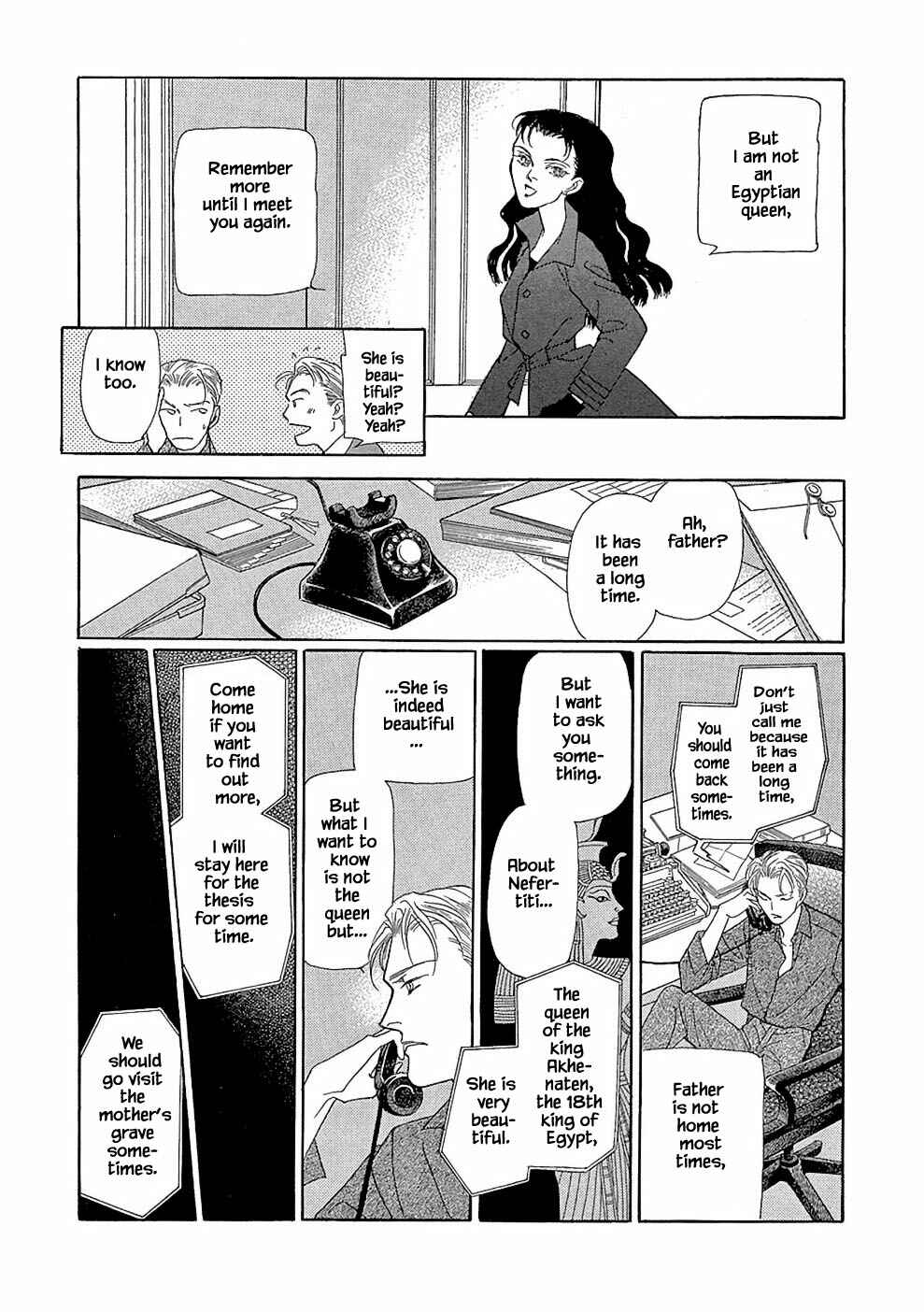 Page 17 Chapter 3.1 Princesses Lovesickness