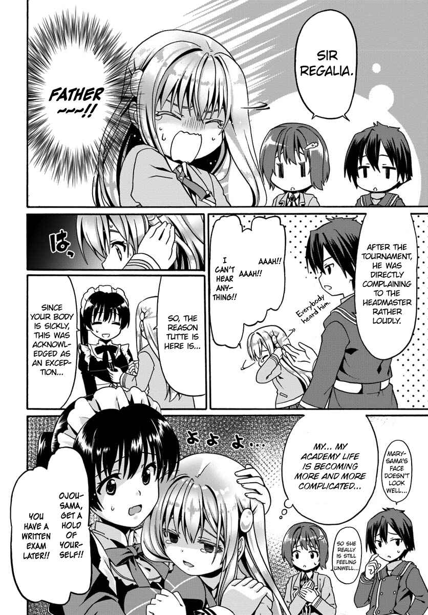 Page 16 Chapter 12 Douyara Watashi no Karada wa Kanzen Muteki no You Desu ne