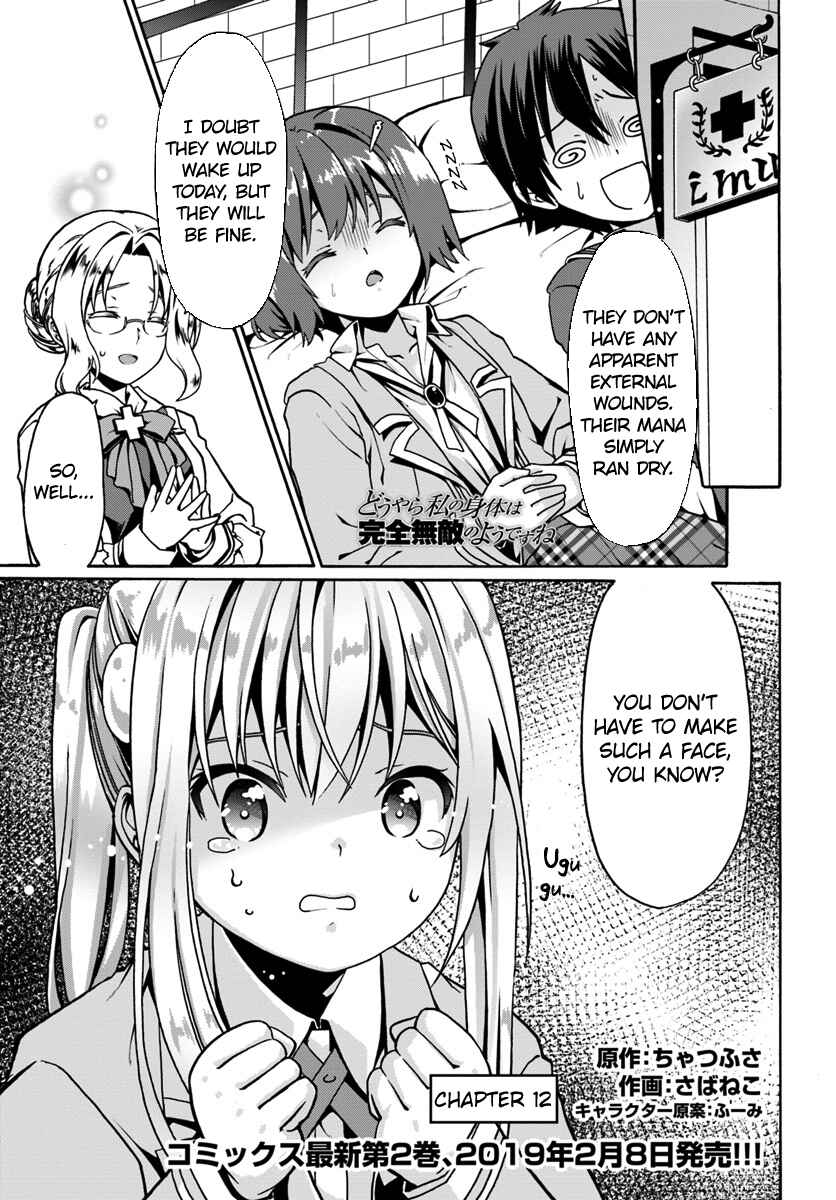 Page 3 Chapter 12 Douyara Watashi no Karada wa Kanzen Muteki no You Desu ne