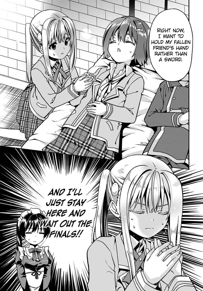 Page 5 Chapter 12 Douyara Watashi no Karada wa Kanzen Muteki no You Desu ne