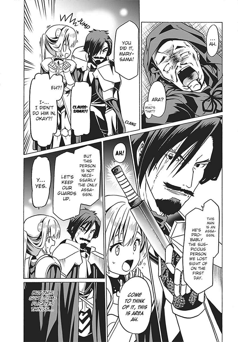 Page 17 Chapter 23 Douyara Watashi no Karada wa Kanzen Muteki no You Desu ne