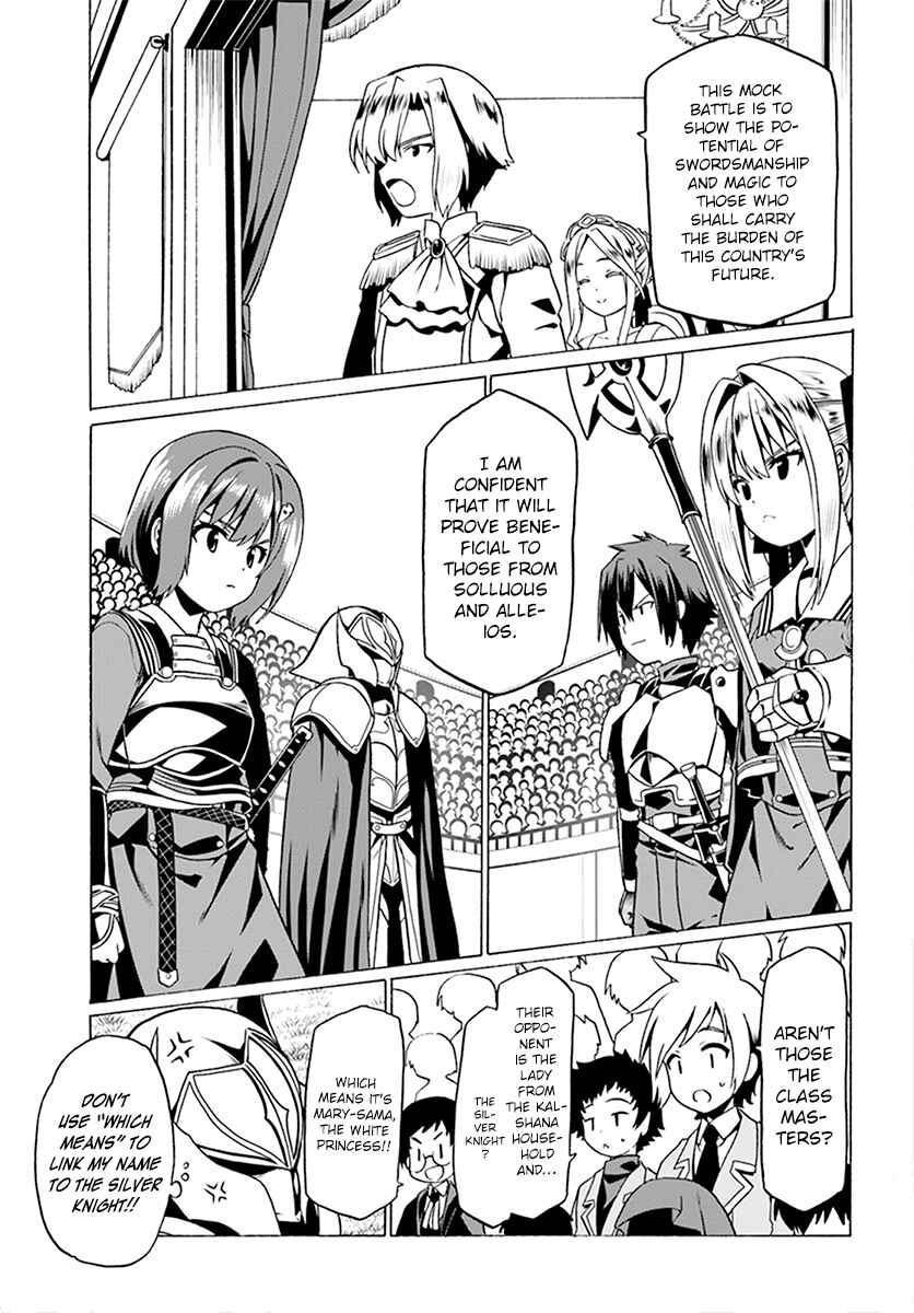 Page 25 Chapter 23 Douyara Watashi no Karada wa Kanzen Muteki no You Desu ne