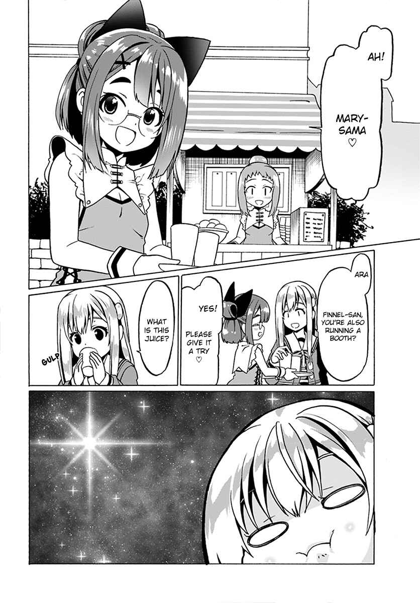 Page 12 Chapter 22 Douyara Watashi no Karada wa Kanzen Muteki no You Desu ne