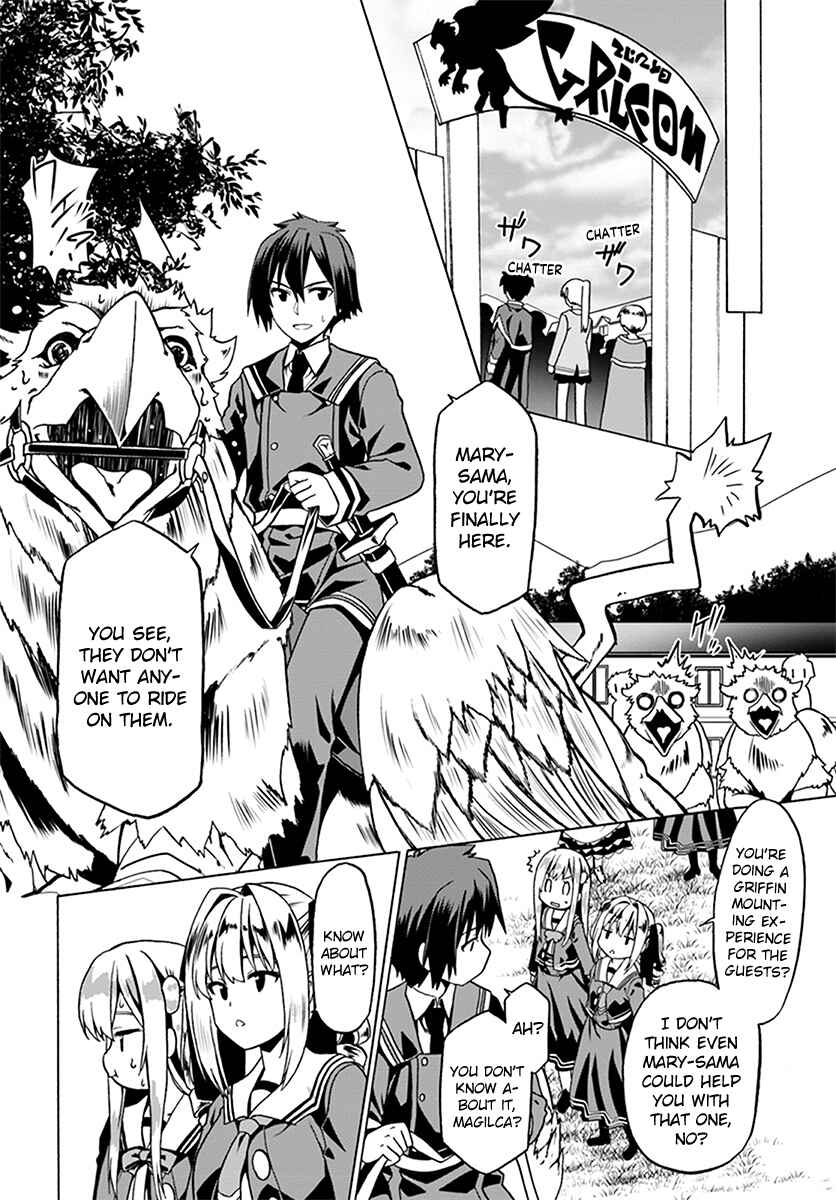 Page 14 Chapter 22 Douyara Watashi no Karada wa Kanzen Muteki no You Desu ne