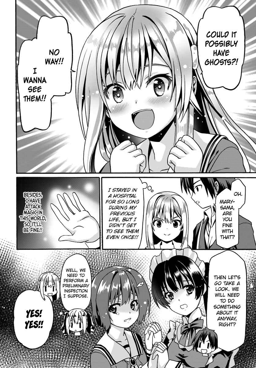 Page 16 Chapter 13 Douyara Watashi no Karada wa Kanzen Muteki no You Desu ne