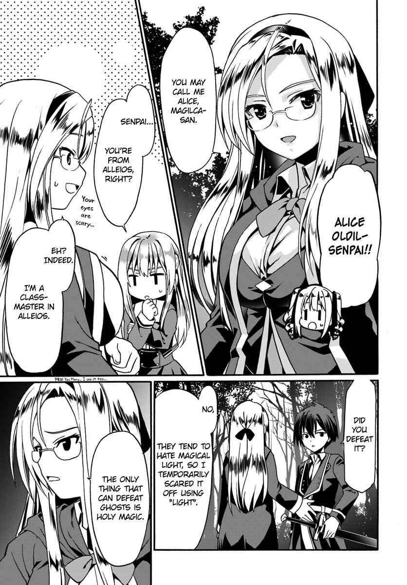 Page 23 Chapter 13 Douyara Watashi no Karada wa Kanzen Muteki no You Desu ne