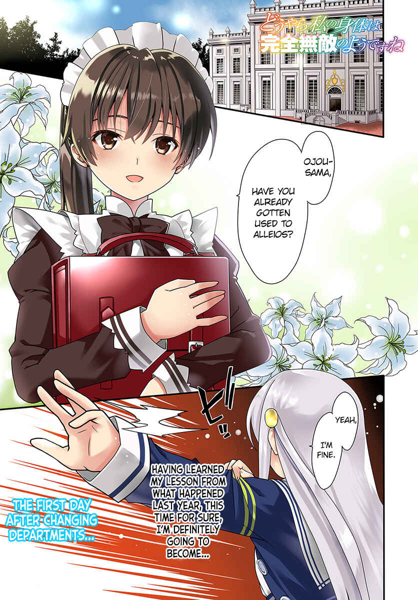 Page 3 Chapter 13 Douyara Watashi no Karada wa Kanzen Muteki no You Desu ne