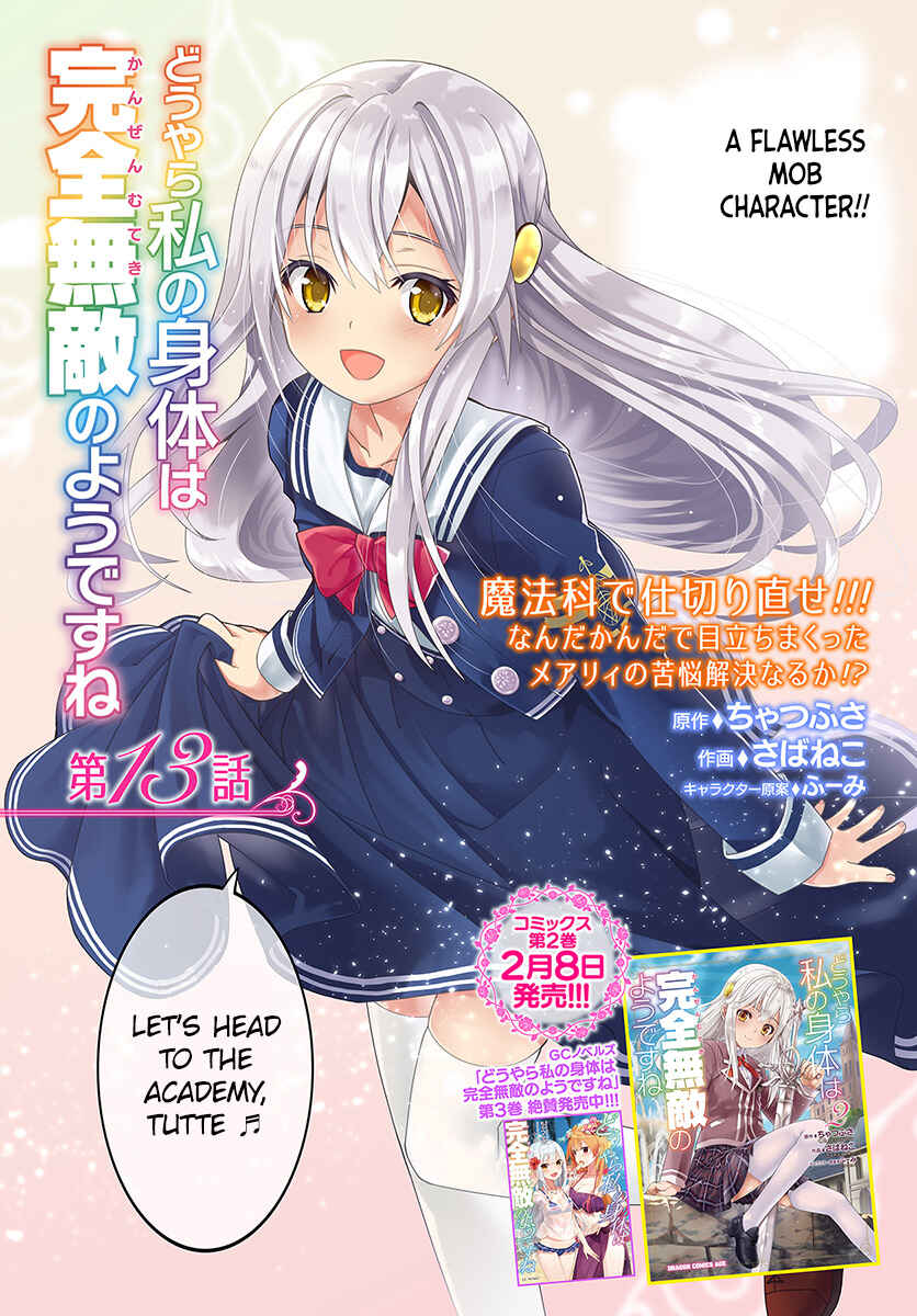 Page 4 Chapter 13 Douyara Watashi no Karada wa Kanzen Muteki no You Desu ne