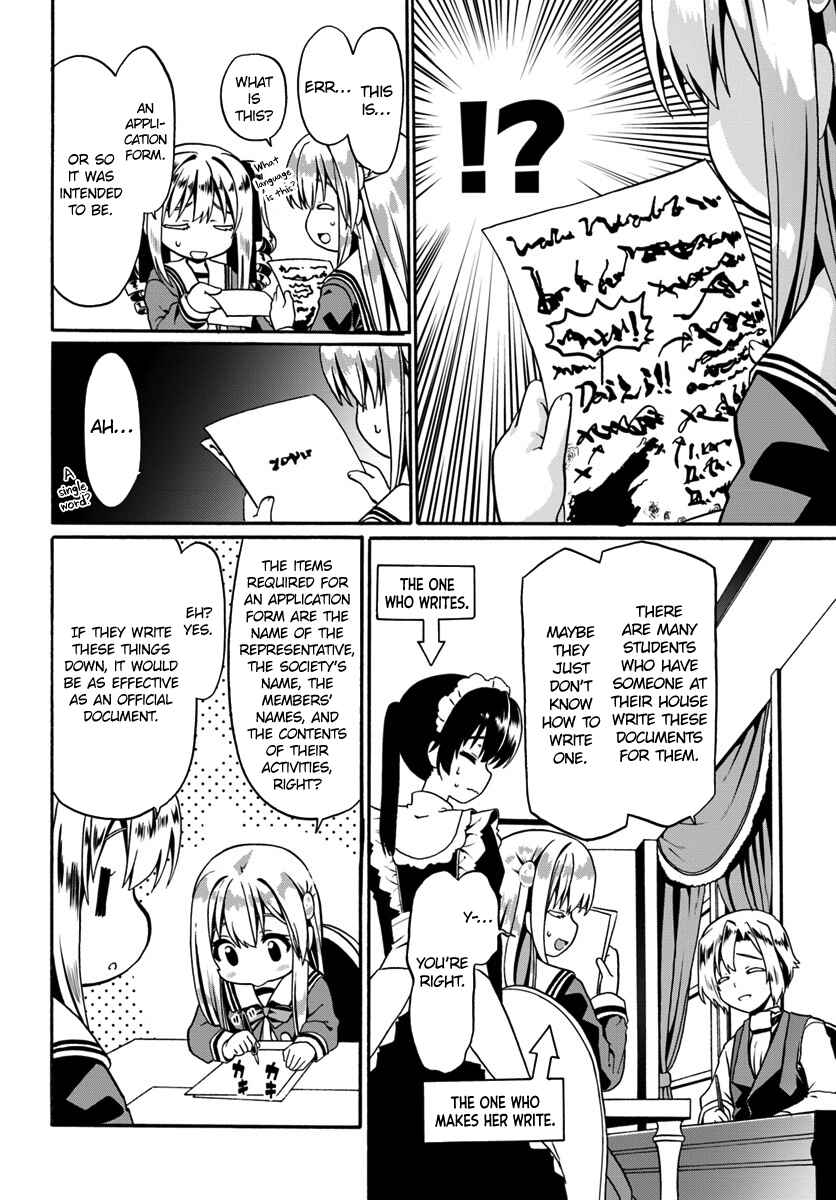 Page 10 Chapter 15 Douyara Watashi no Karada wa Kanzen Muteki no You Desu ne