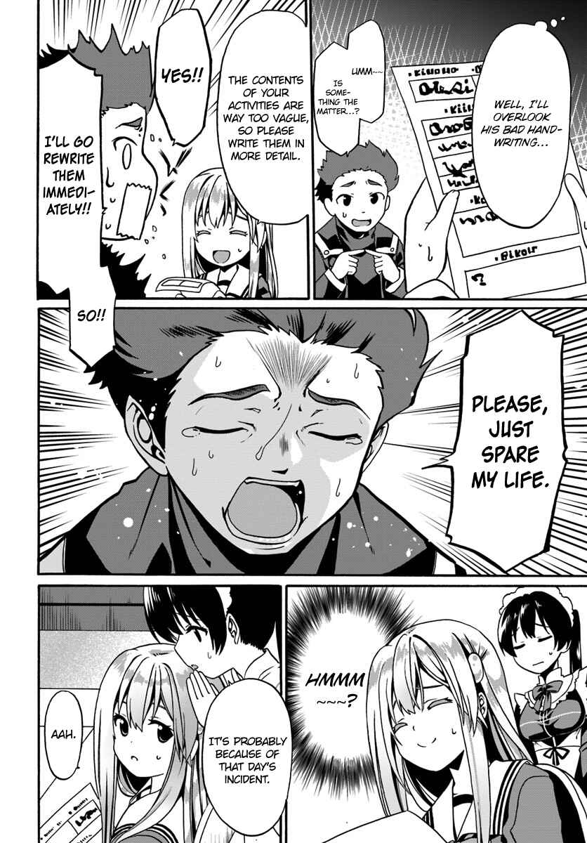 Page 12 Chapter 15 Douyara Watashi no Karada wa Kanzen Muteki no You Desu ne