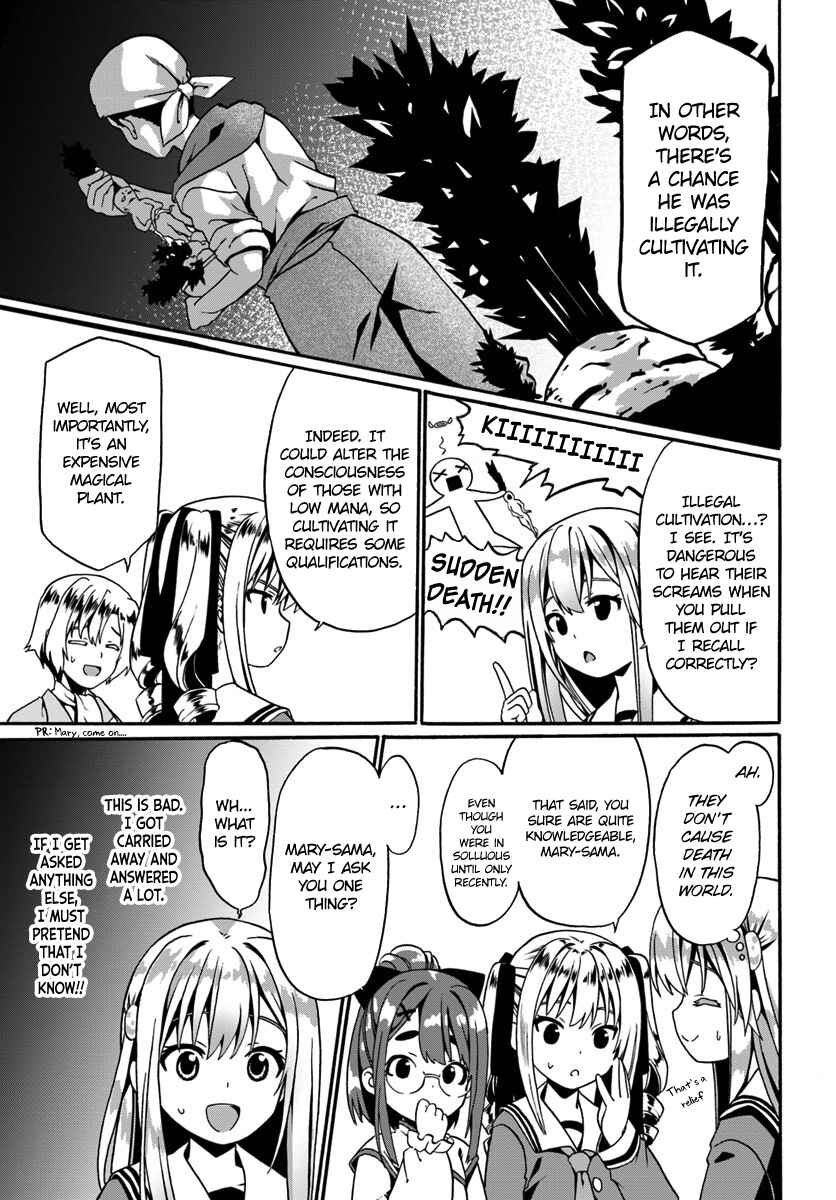 Page 17 Chapter 15 Douyara Watashi no Karada wa Kanzen Muteki no You Desu ne