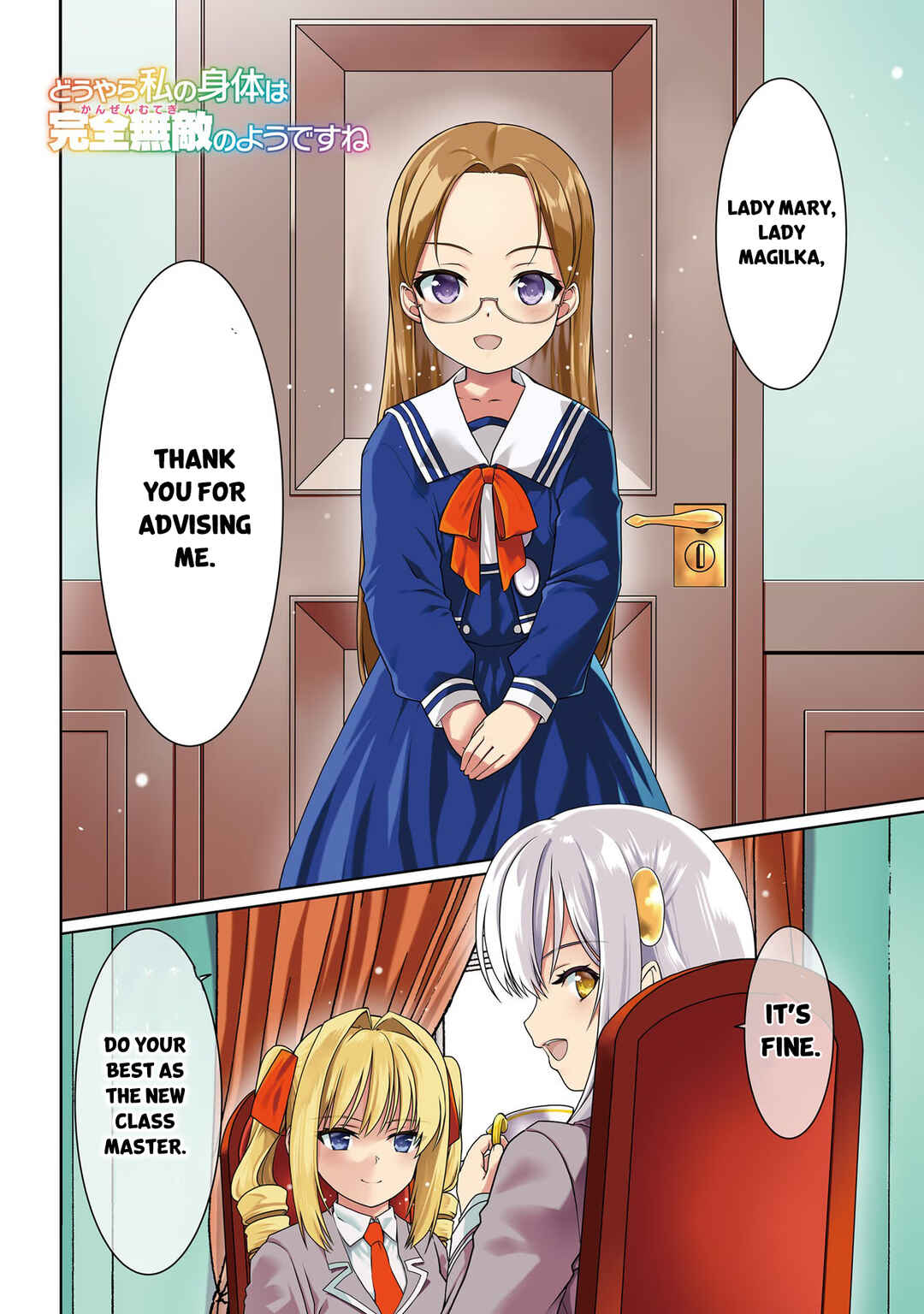 Page 4 Chapter 49 Douyara Watashi no Karada wa Kanzen Muteki no You Desu ne