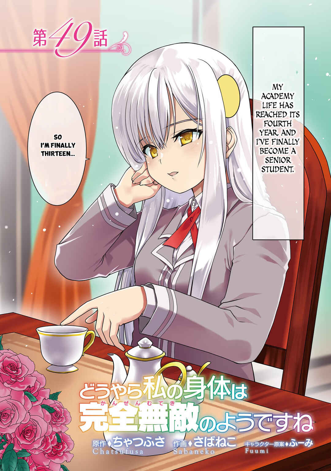 Page 5 Chapter 49 Douyara Watashi no Karada wa Kanzen Muteki no You Desu ne