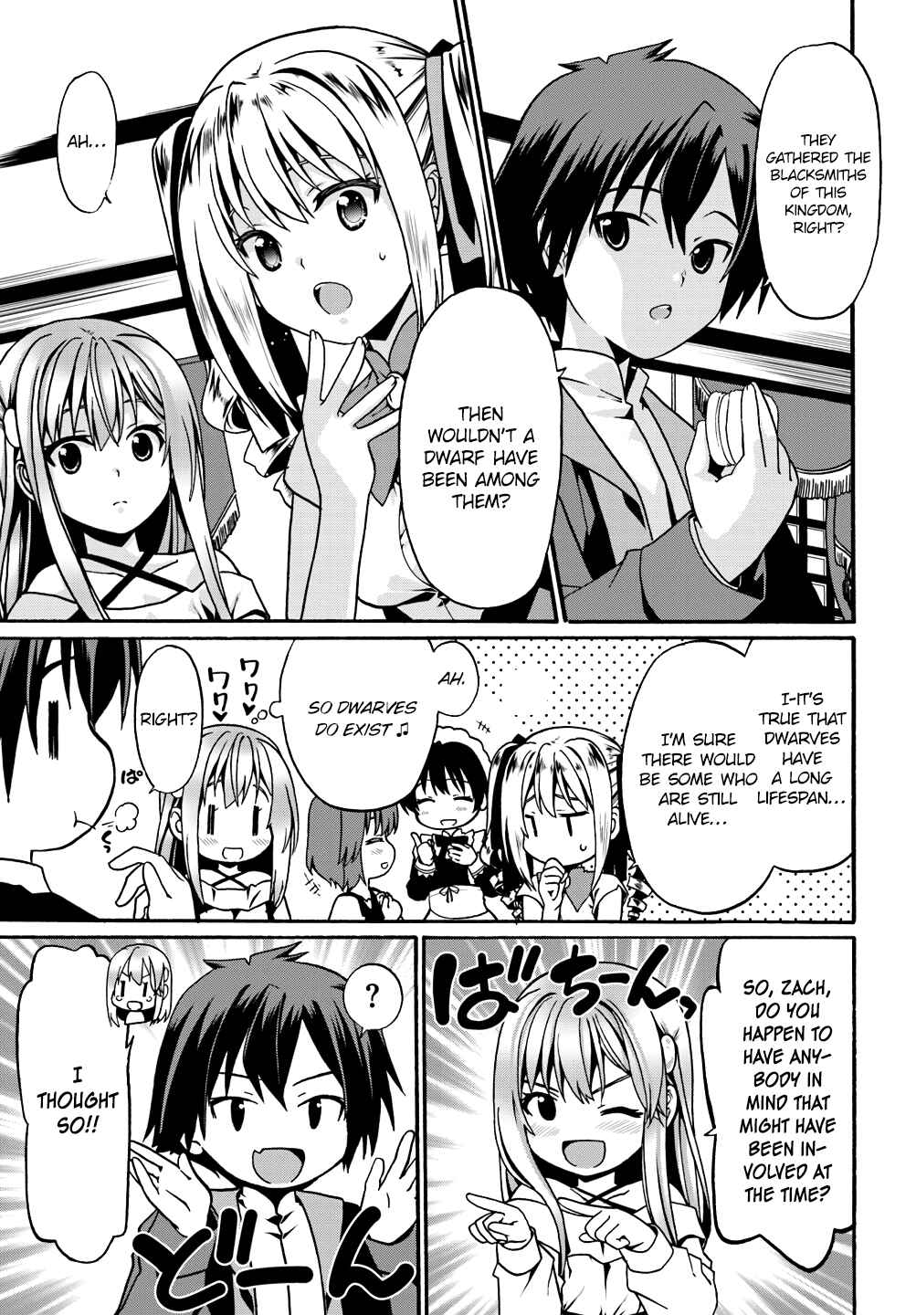 Page 7 Chapter 8 Douyara Watashi no Karada wa Kanzen Muteki no You Desu ne