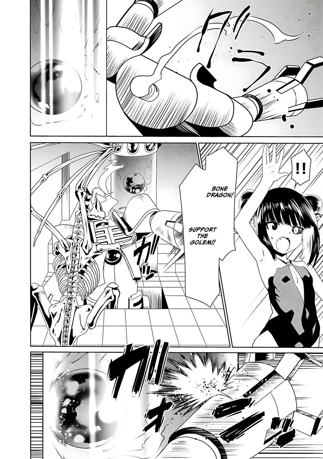 Page 25 Chapter 65 Douyara Watashi no Karada wa Kanzen Muteki no You Desu ne