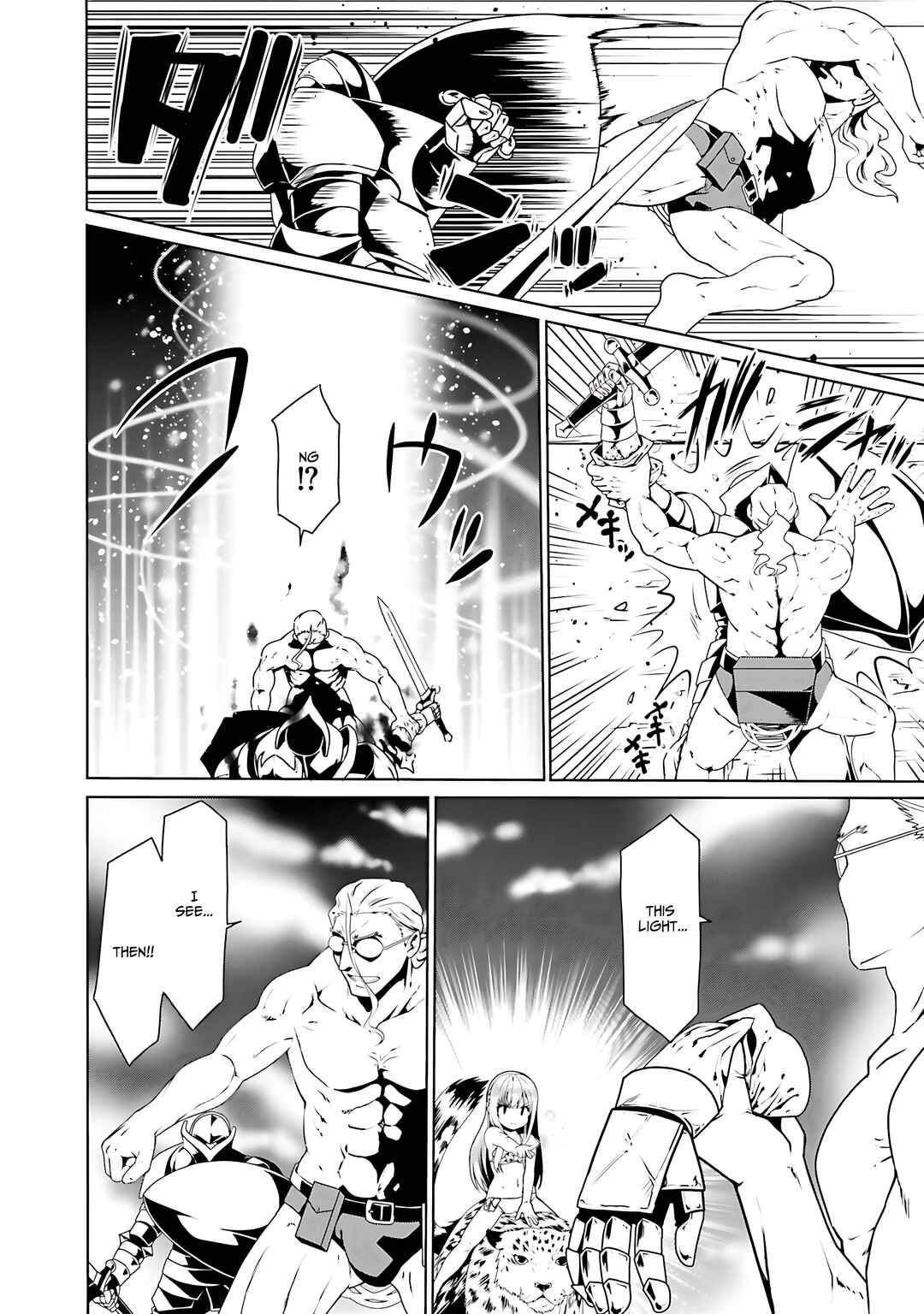 Page 7 Chapter 65 Douyara Watashi no Karada wa Kanzen Muteki no You Desu ne