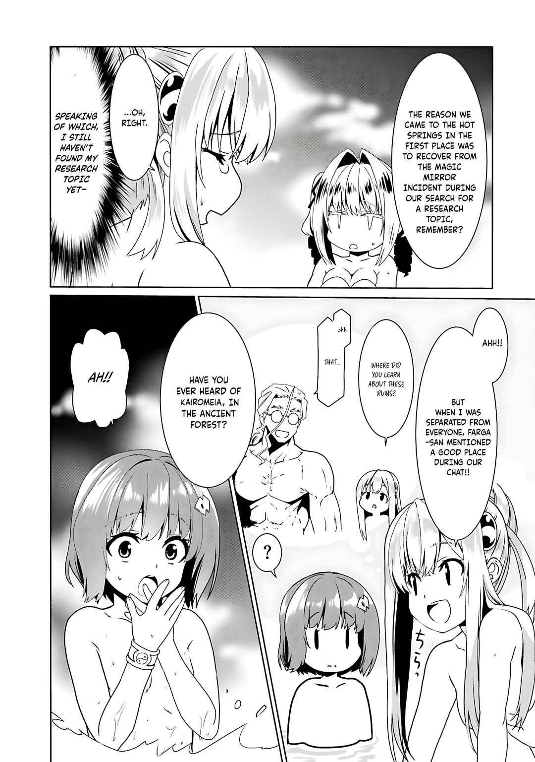 Page 23 Chapter 66 Douyara Watashi no Karada wa Kanzen Muteki no You Desu ne